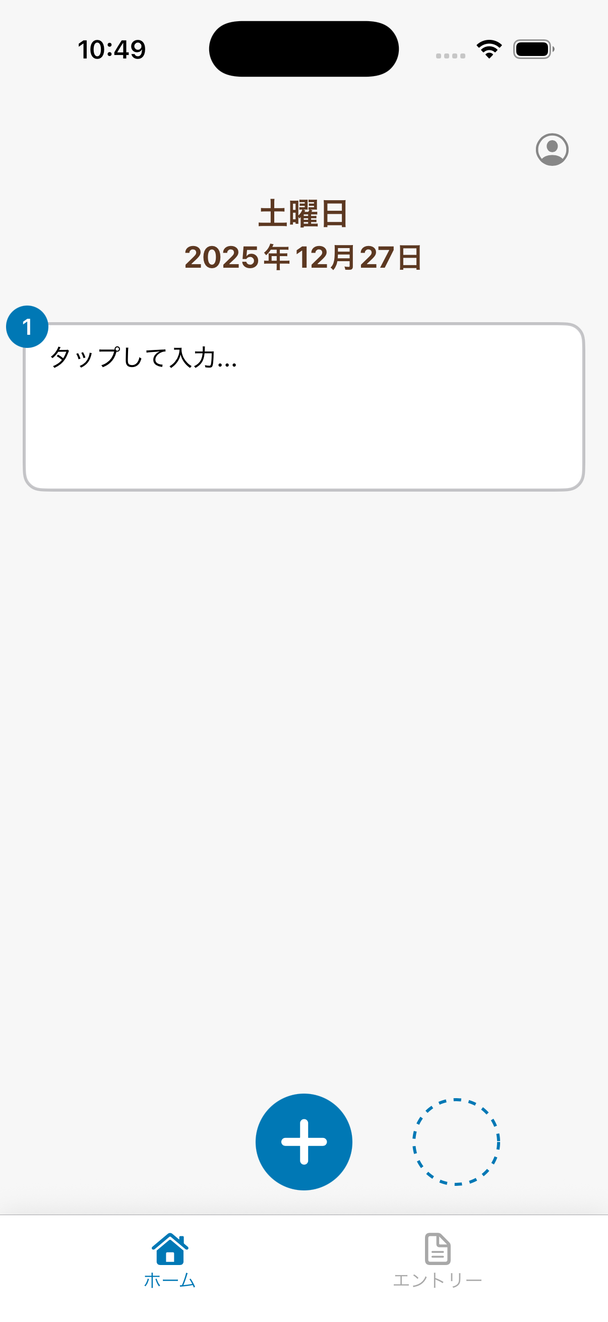 AIコメント画面のスクリーンショット